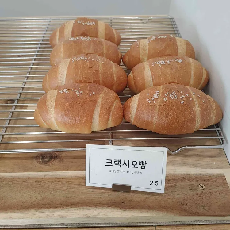 베이크파스타 대표 사진