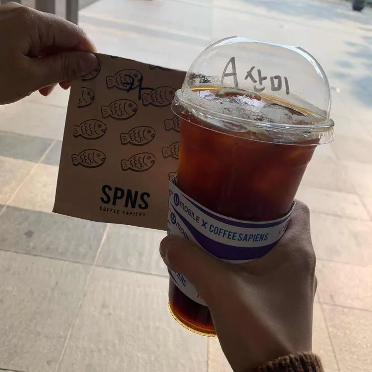 커피사피엔스 대표 사진