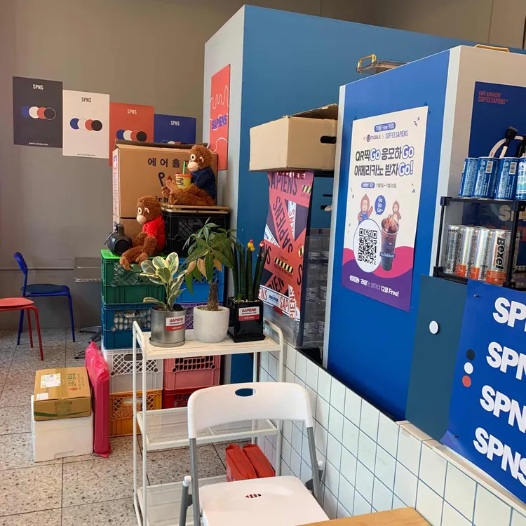 커피사피엔스 대표 사진