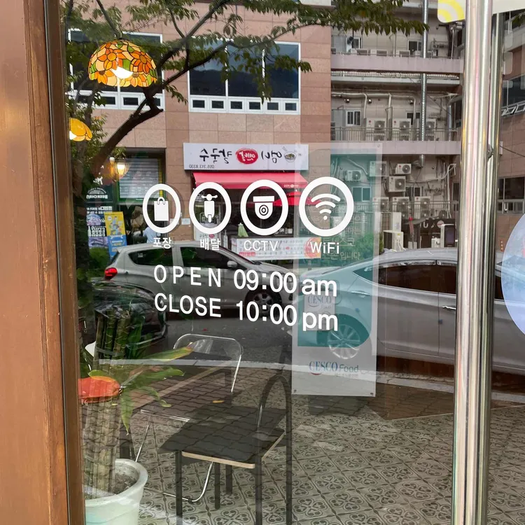 읍천리382 대표 사진