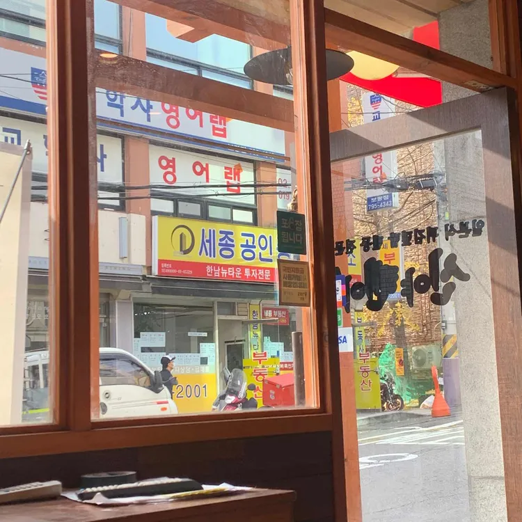 신야텐야 대표 사진