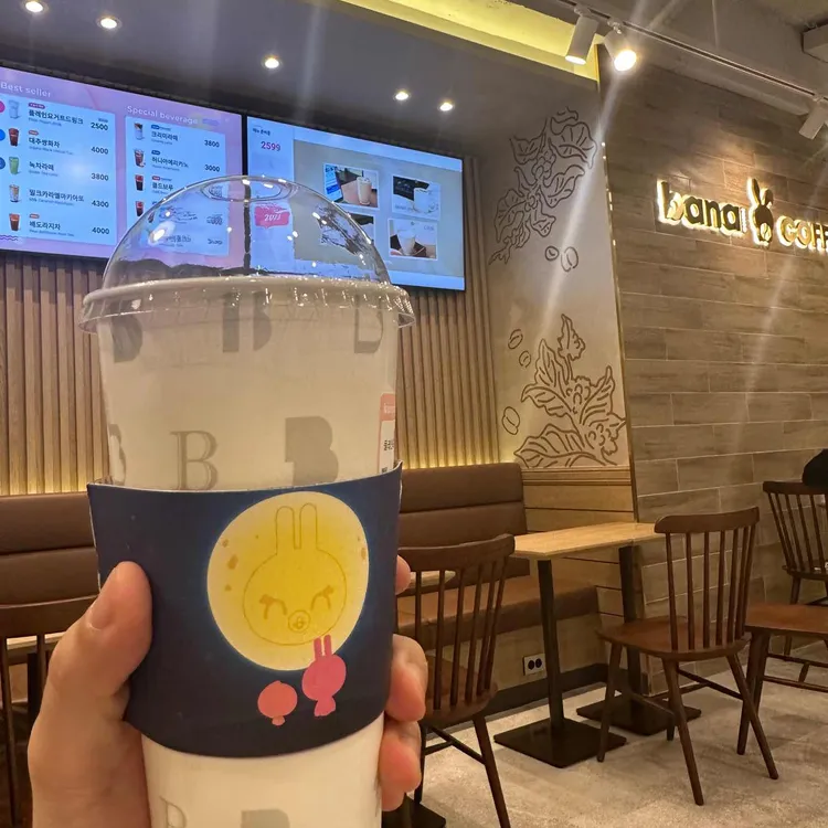 바나프레소 대표 사진
