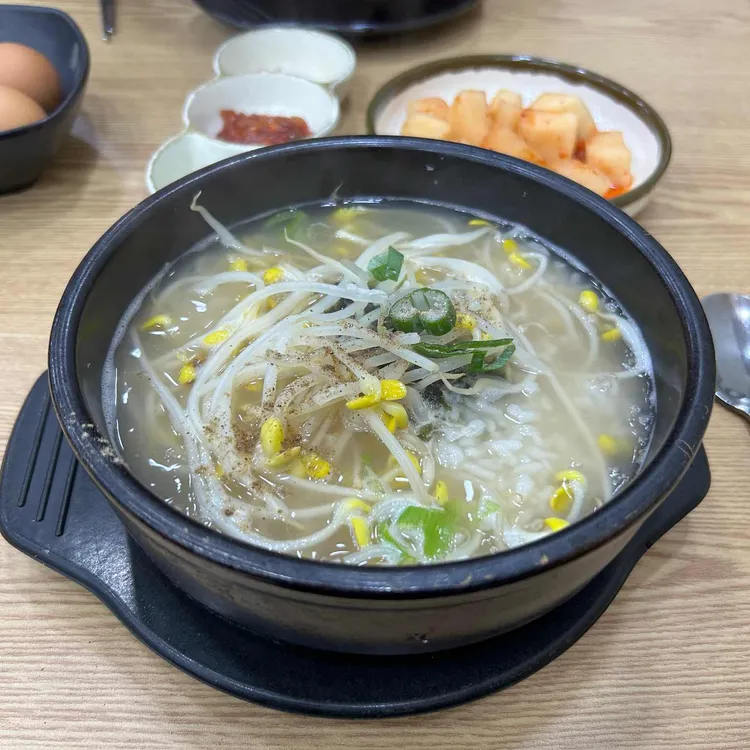 전주명가콩나물국밥 대표 사진