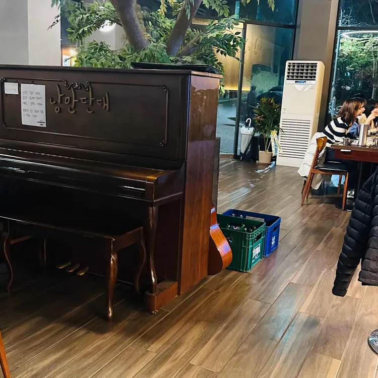 낭만단대 대표 사진