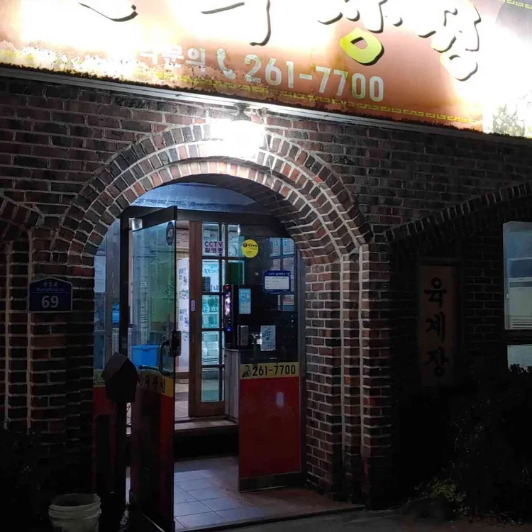 만리장성 대표 사진