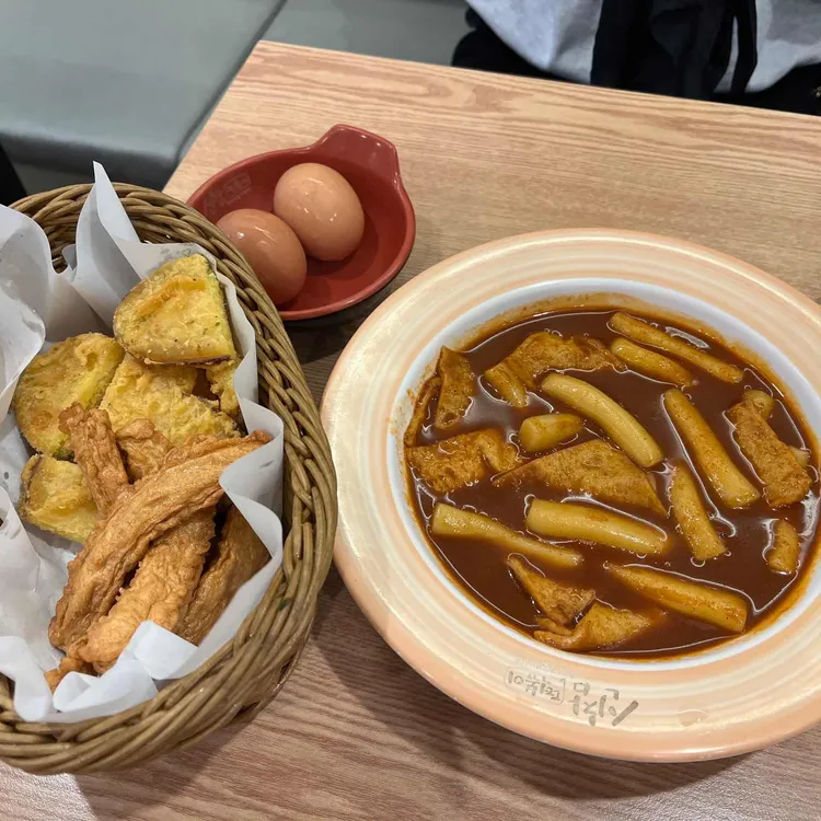 신참떡볶이 대표 사진