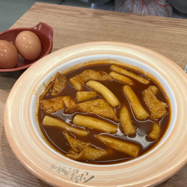 신참떡볶이 대표 사진