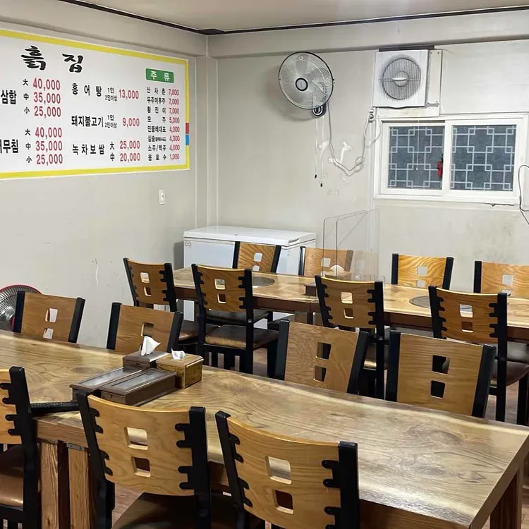흙집 대표 사진