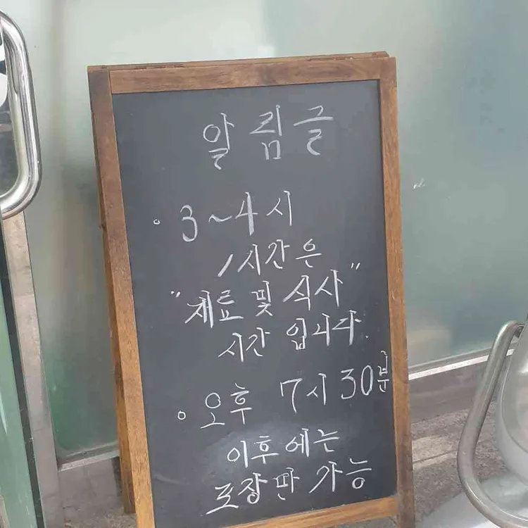 호미마루 대표 사진