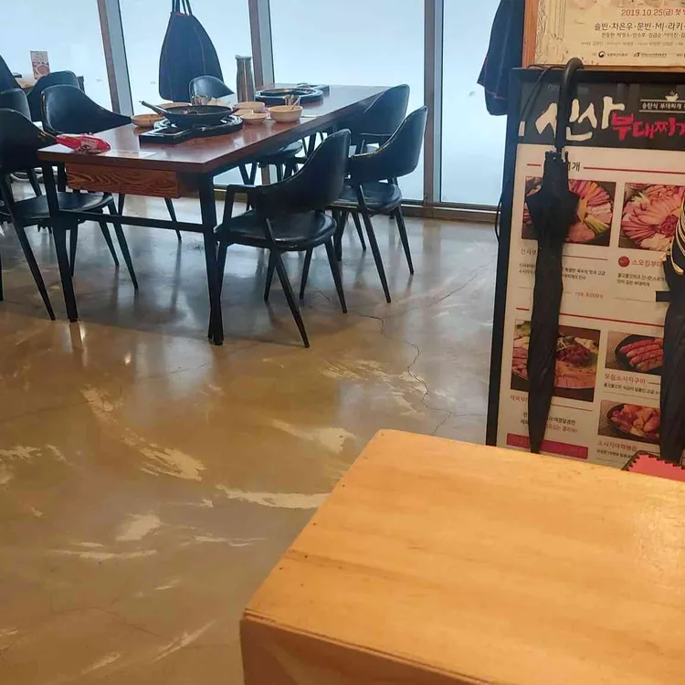 신사부대찌개 품격삼결삽 대표 사진
