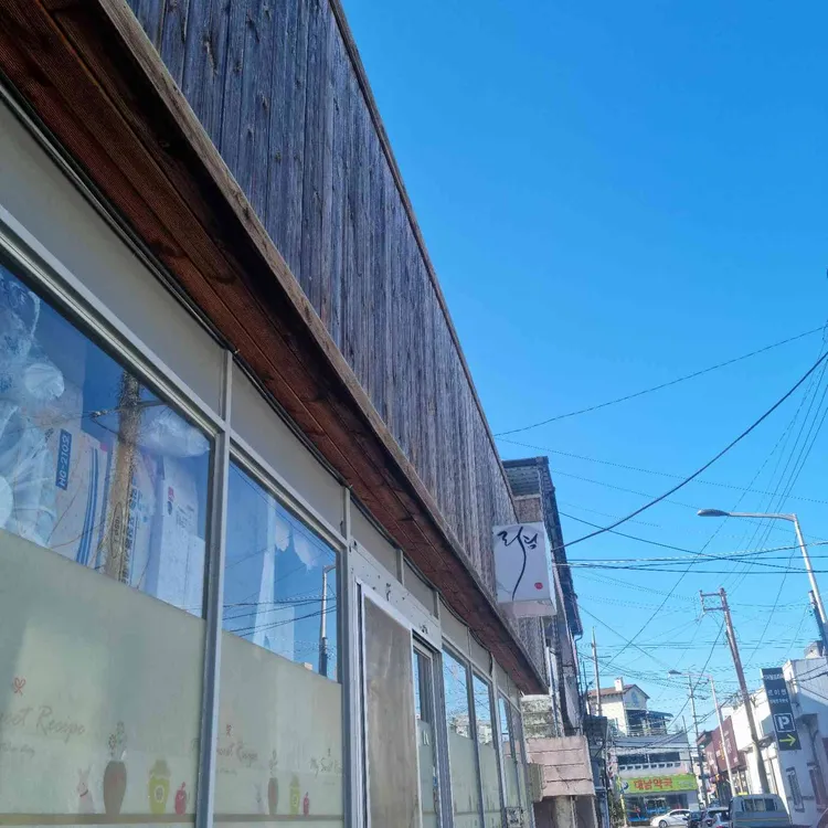 리담 대표 사진