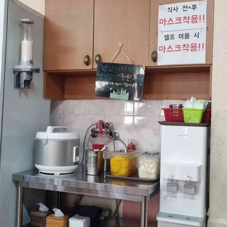 명희네 해장짬뽕 대표 사진
