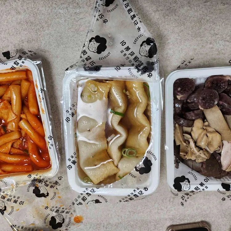 우리할매떡볶이 대표 사진