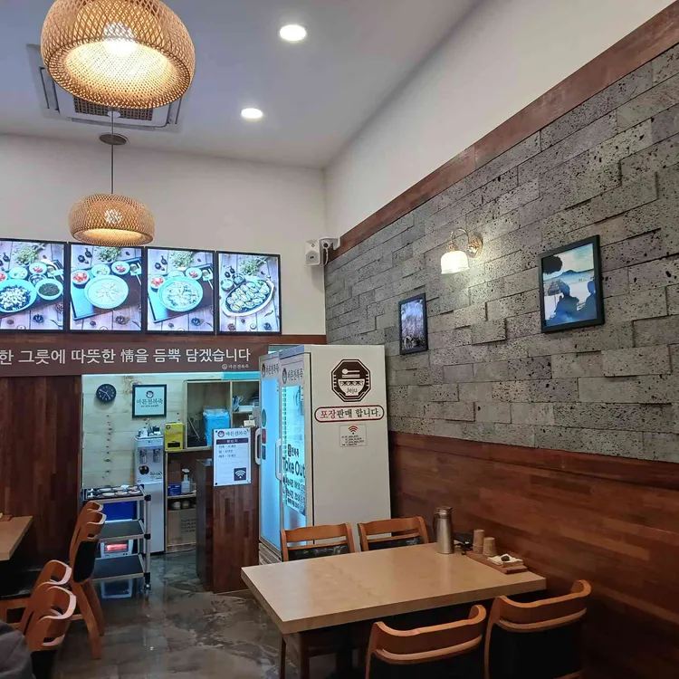 바른전복죽 대표 사진