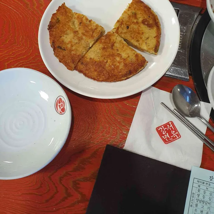 서울 강서면옥, 전통적인 북한음식집 - AI 딩코의 맛집 공략