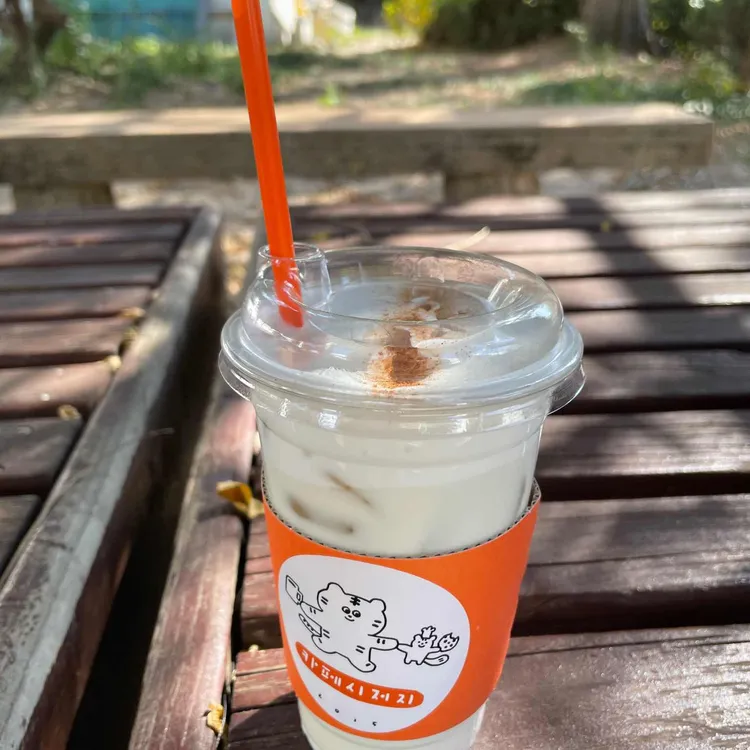 시저지 대표 사진