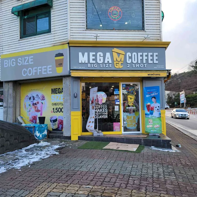 메가커피 대표 사진