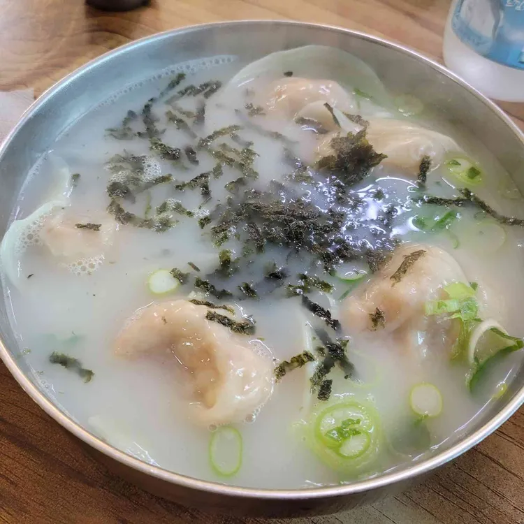 아람손만두국 대표 사진