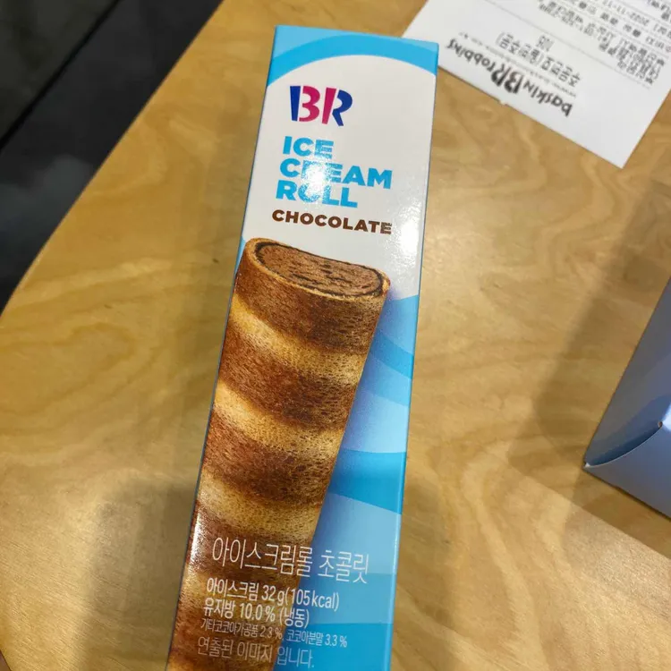 배스킨라빈스 대표 사진