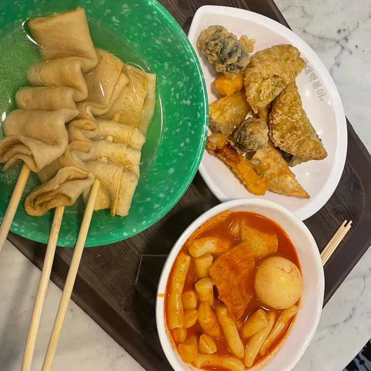 국대떡볶이 대표 사진