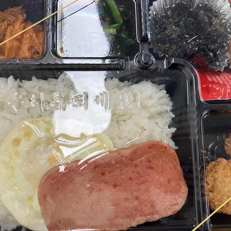 반찬세상&밥앤도시락 대표 사진