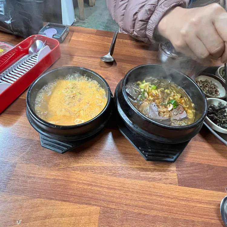제일온천식당 대표 사진
