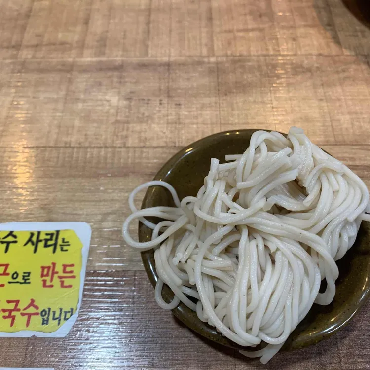 연돼지국밥 대표 사진