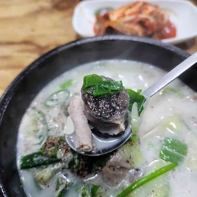 삼순이네 대표 사진