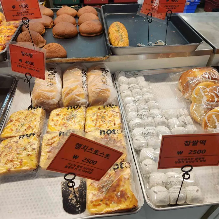 핫브레드 대표 사진