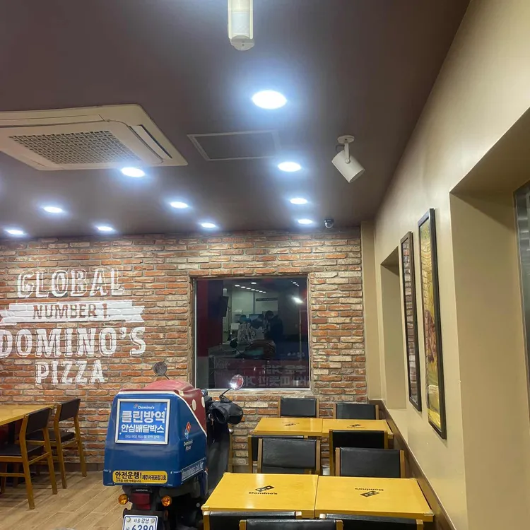 도미노피자 대표 사진