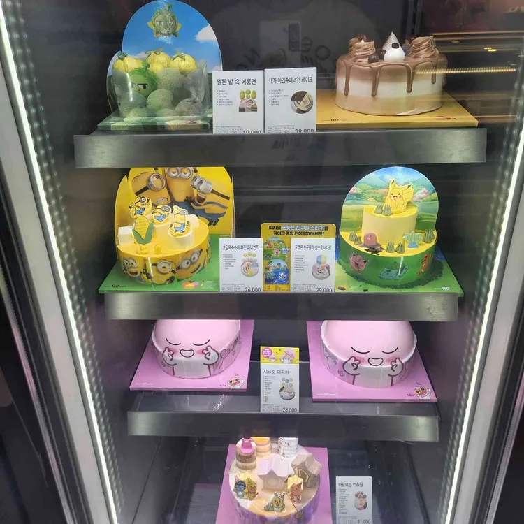 배스킨라빈스  대표 사진