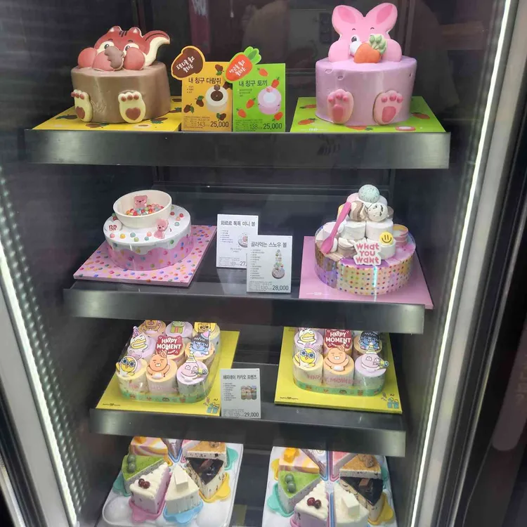 배스킨라빈스  대표 사진