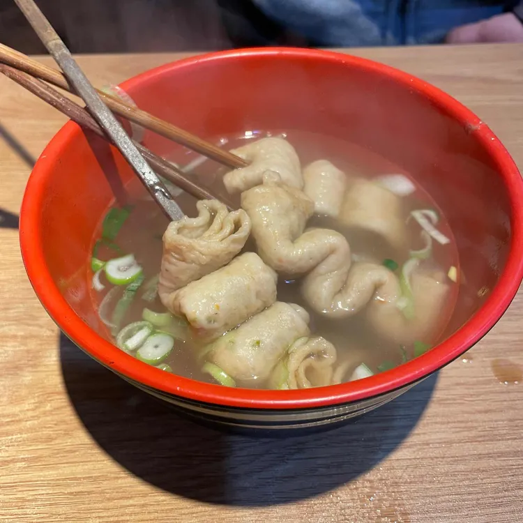 화오뎅&떡볶이 대표 사진