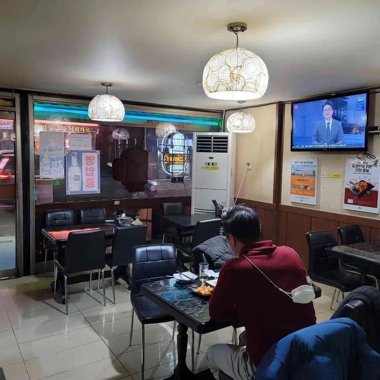 가마치통닭 대표 사진