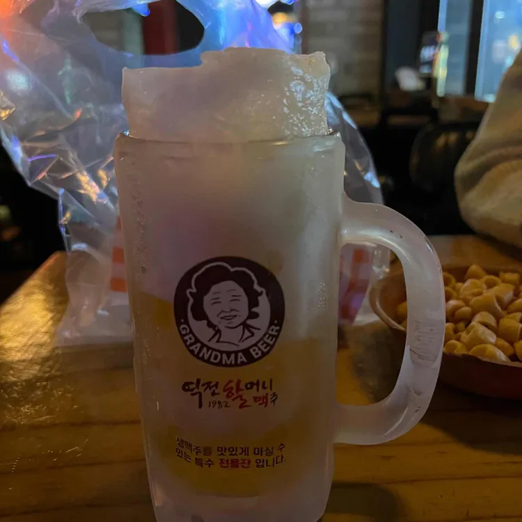 역전할머니맥주 대표 사진