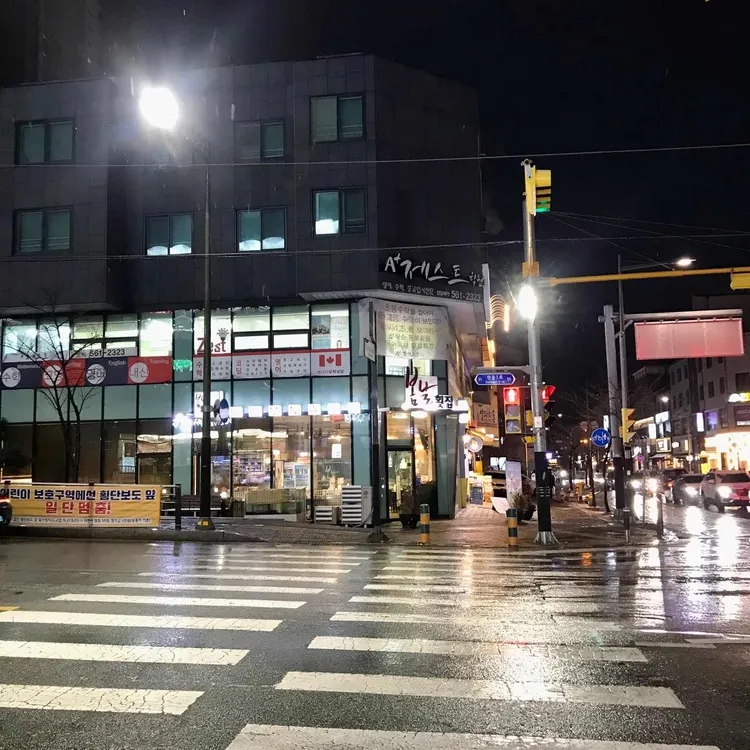 봄날횟집 대표 사진