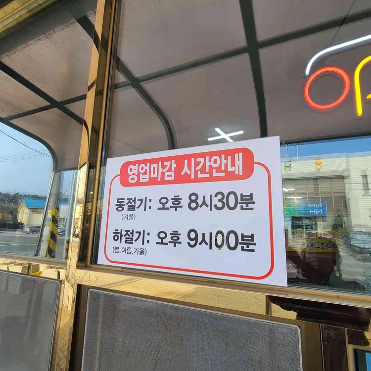 산척정육식당 대표 사진