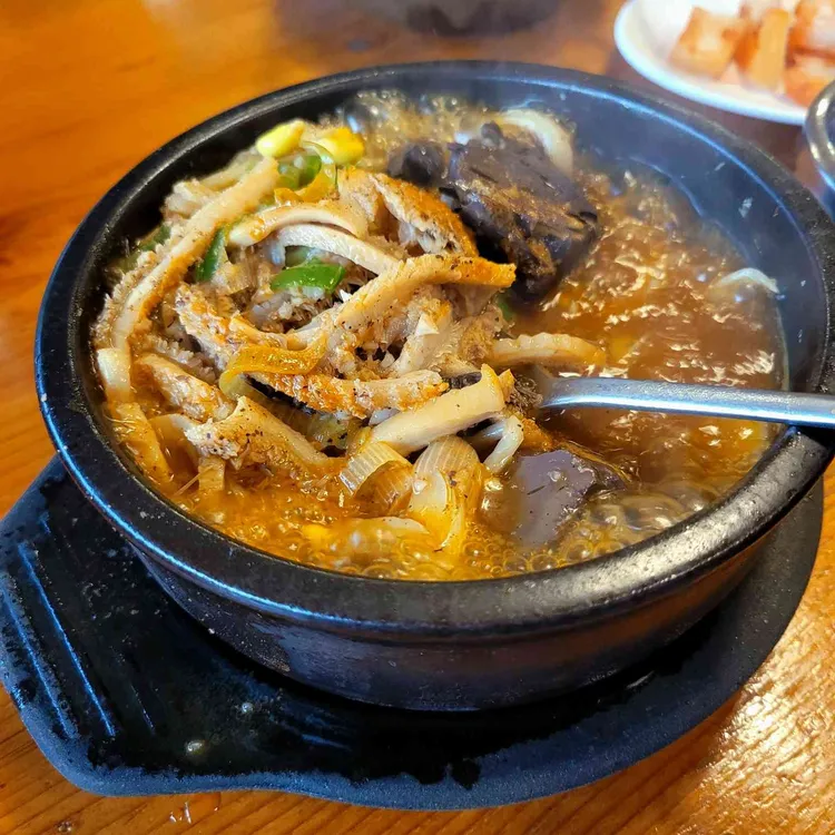 얼시마시 원조양평해장국 본점 대표 사진