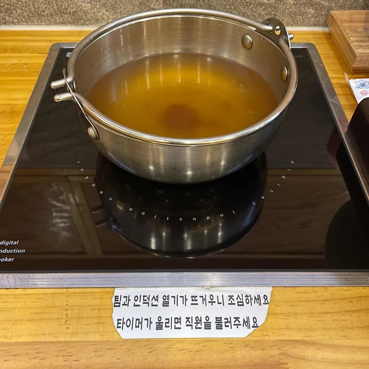 청담동샤브 대표 사진