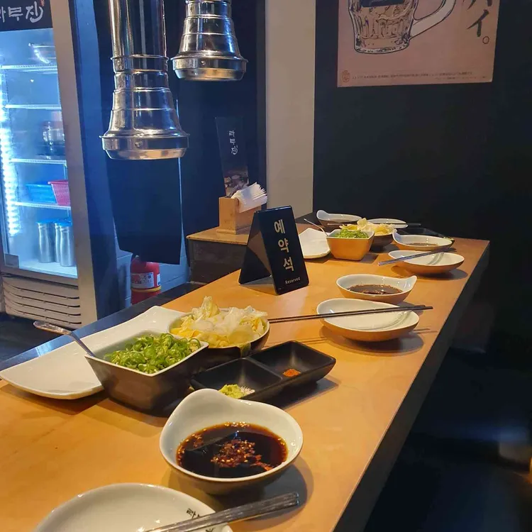 라무진  대표 사진
