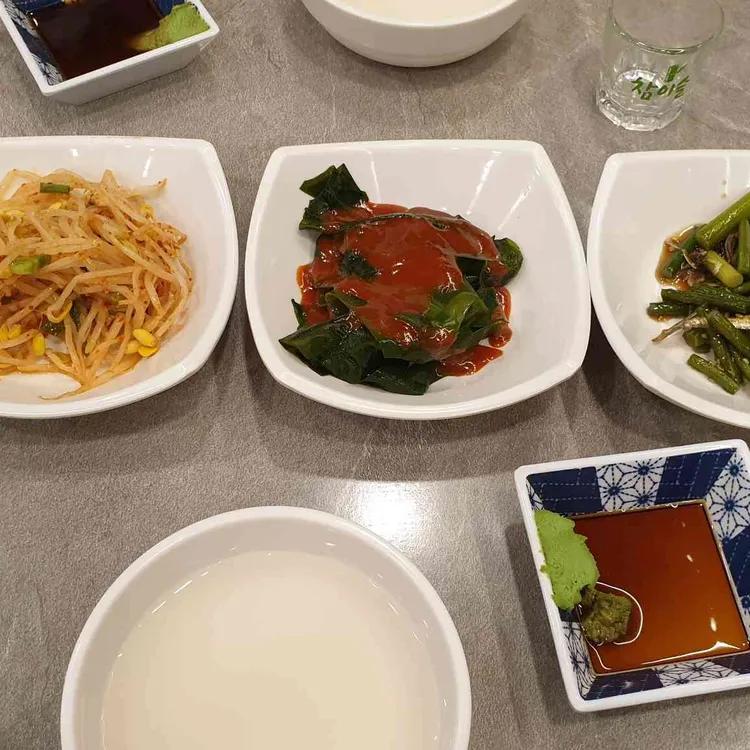 셰프수산 대표 사진