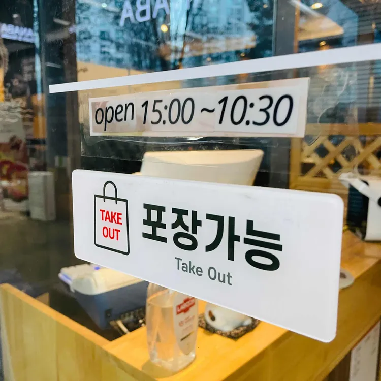 루아참치 대표 사진