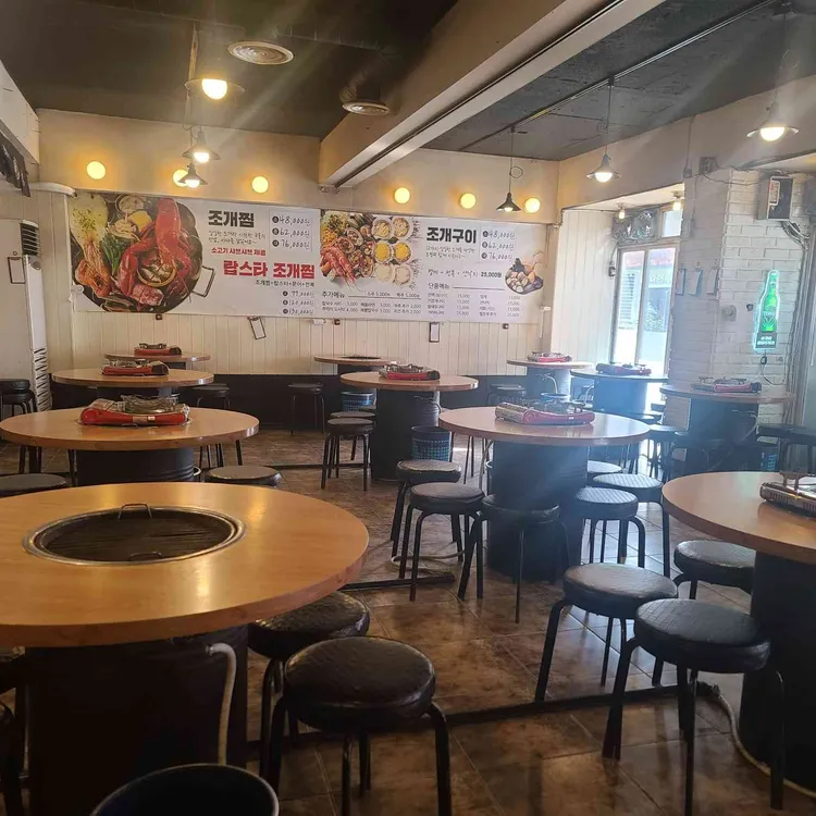 조개일번지 대표 사진