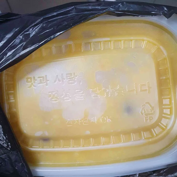영천죽집 대표 사진