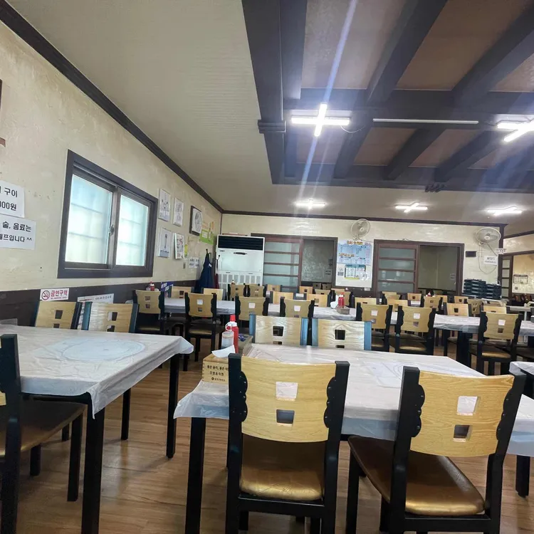 갯마을회센타 대표 사진