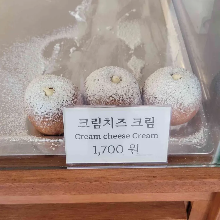도너츠윤 맛집 추천 - AI 딩코의 맛집 공략