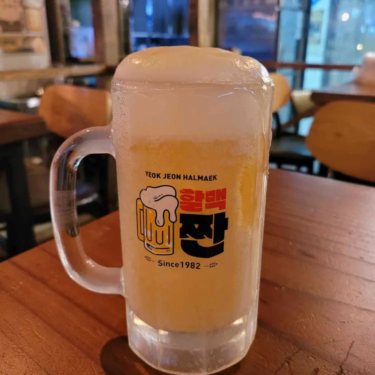 역전할머니맥주 대표 사진