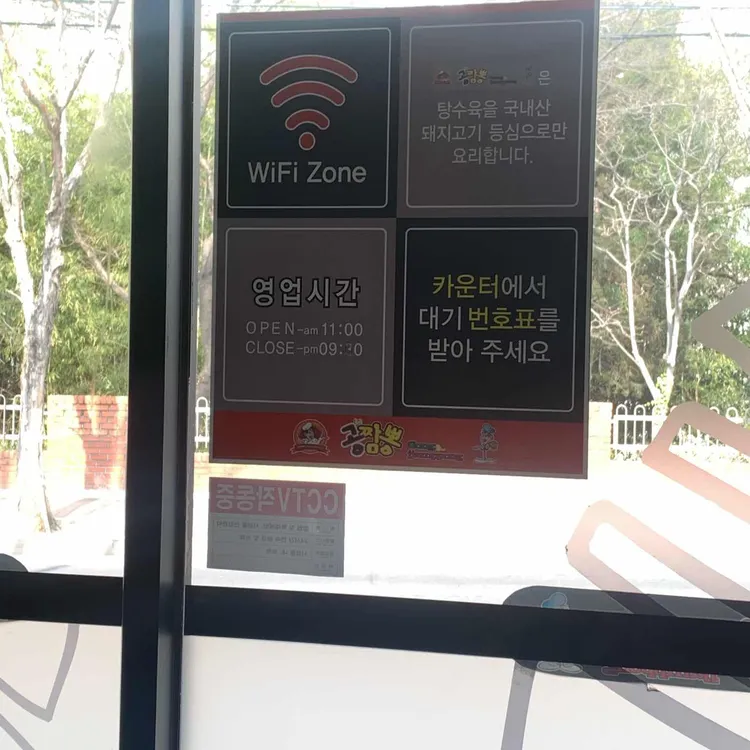 공앤짬뽕 대표 사진