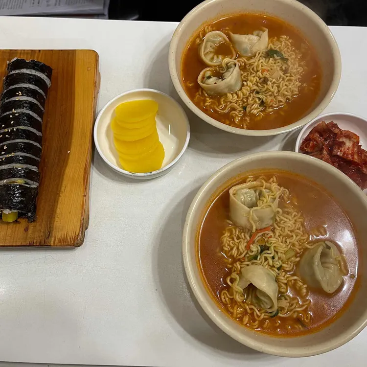 어제는우동오늘은김밥 대표 사진