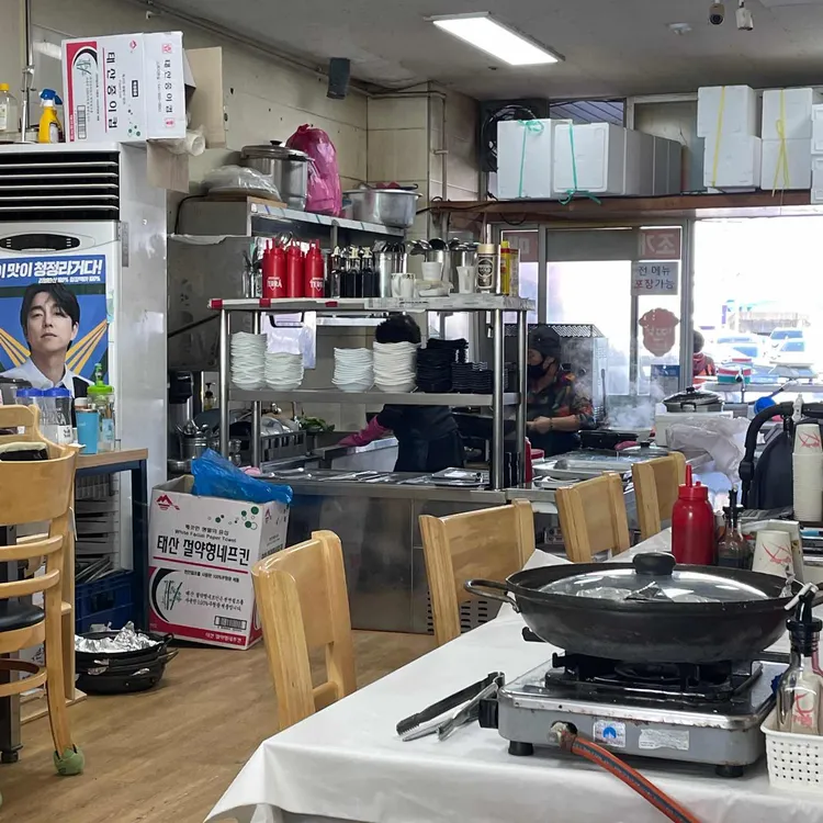 온누리회수산 대표 사진